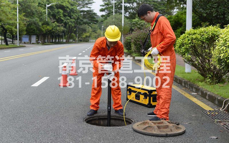 天正和鸣市政管道检测