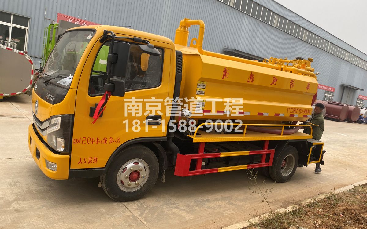 天正和鸣喜讯|热烈祝贺我公司新增购置《吸污清洗车》工程车