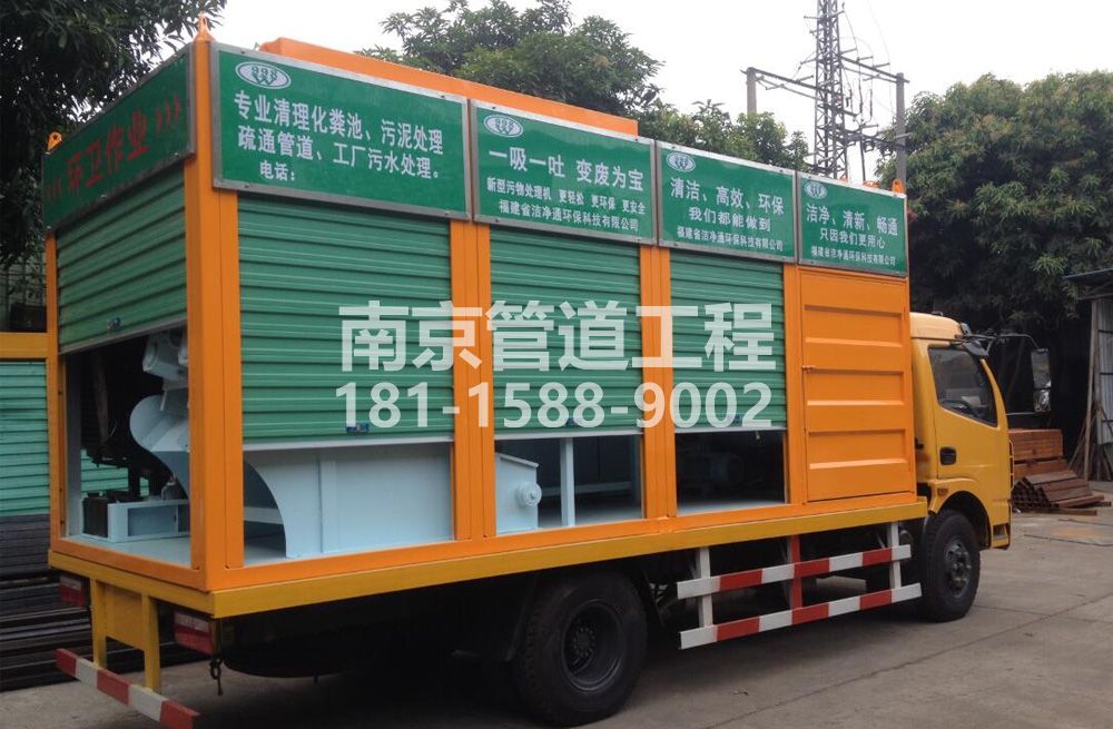 308天正和鸣污水分离处理