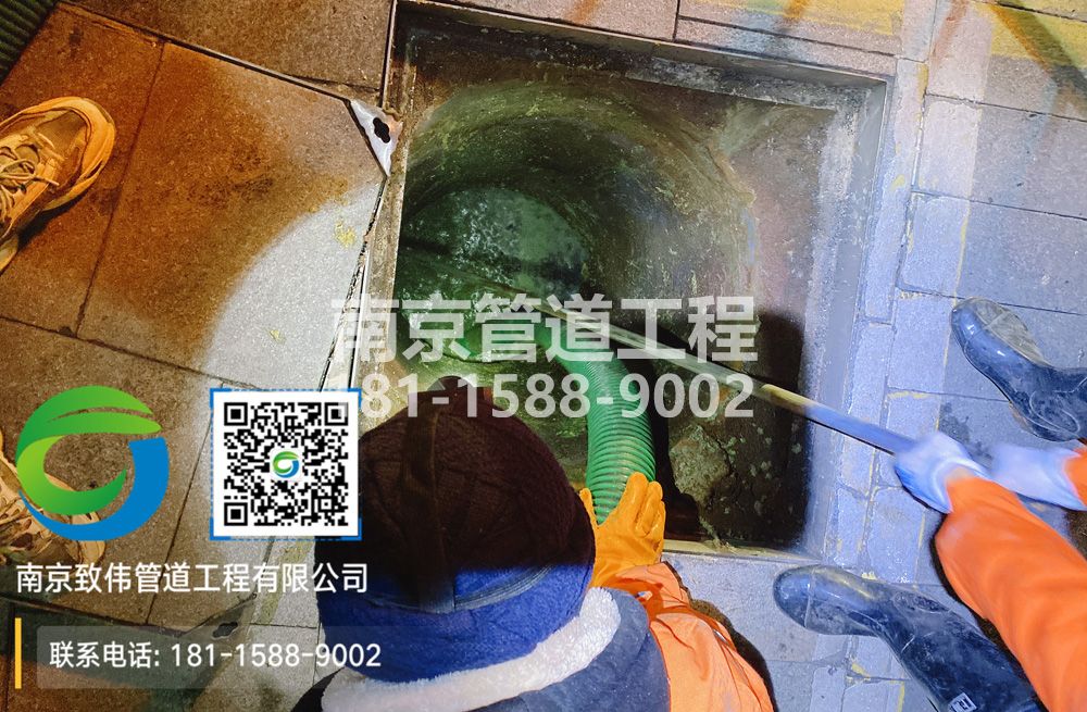 298天正和鸣隔油池清运