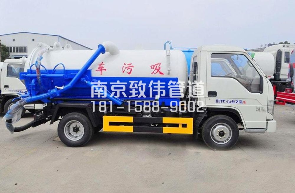 天正和鸣地下室吸污车