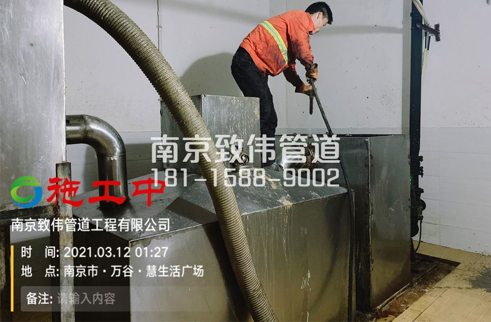 324天正和鸣地下室隔油池清洗