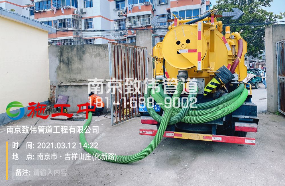 323天正和鸣公厕化粪池清理