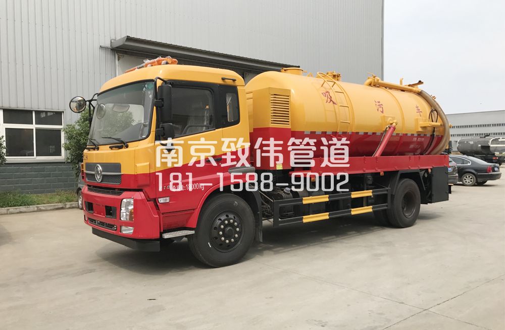 天正和鸣天龙吸污车12方