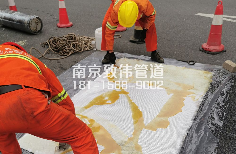 天正和鸣管道树脂修复