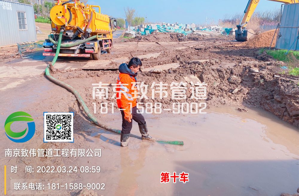 天正和鸣工地泥浆清运