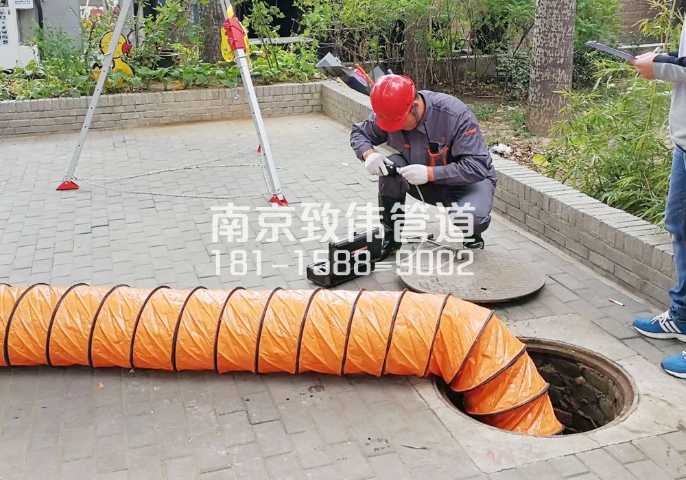 天正和鸣有限空间安全