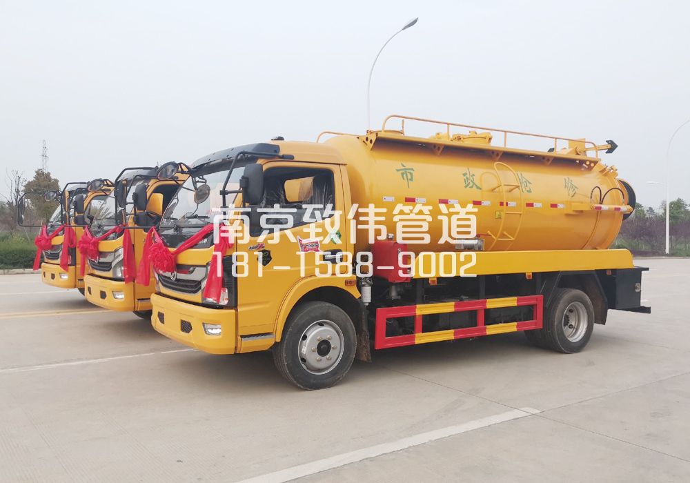 天正和鸣10方吸污车