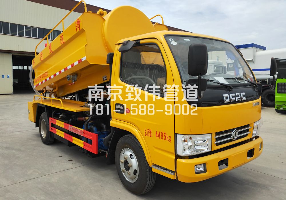 天正和鸣4方吸污车