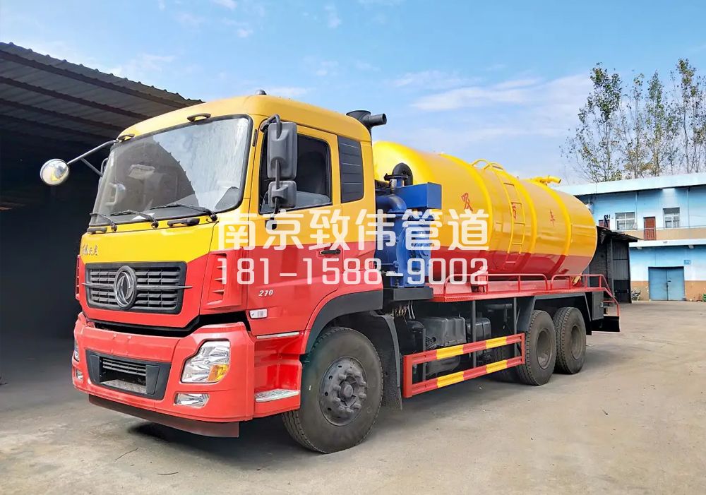 天正和鸣12方吸污车