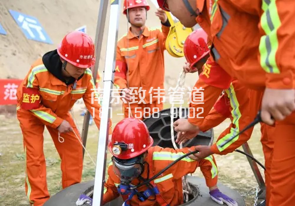 天正和鸣有限空间作业